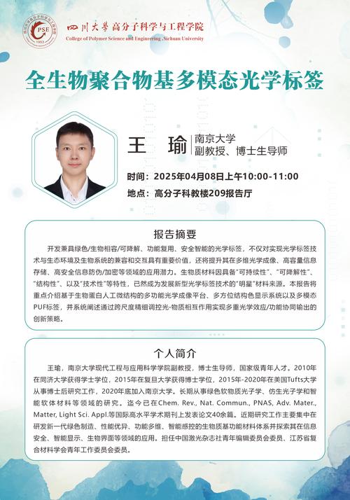 衛(wèi)光生物重組最新消息，深圳衛(wèi)光生物